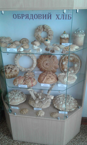 Музей хліба